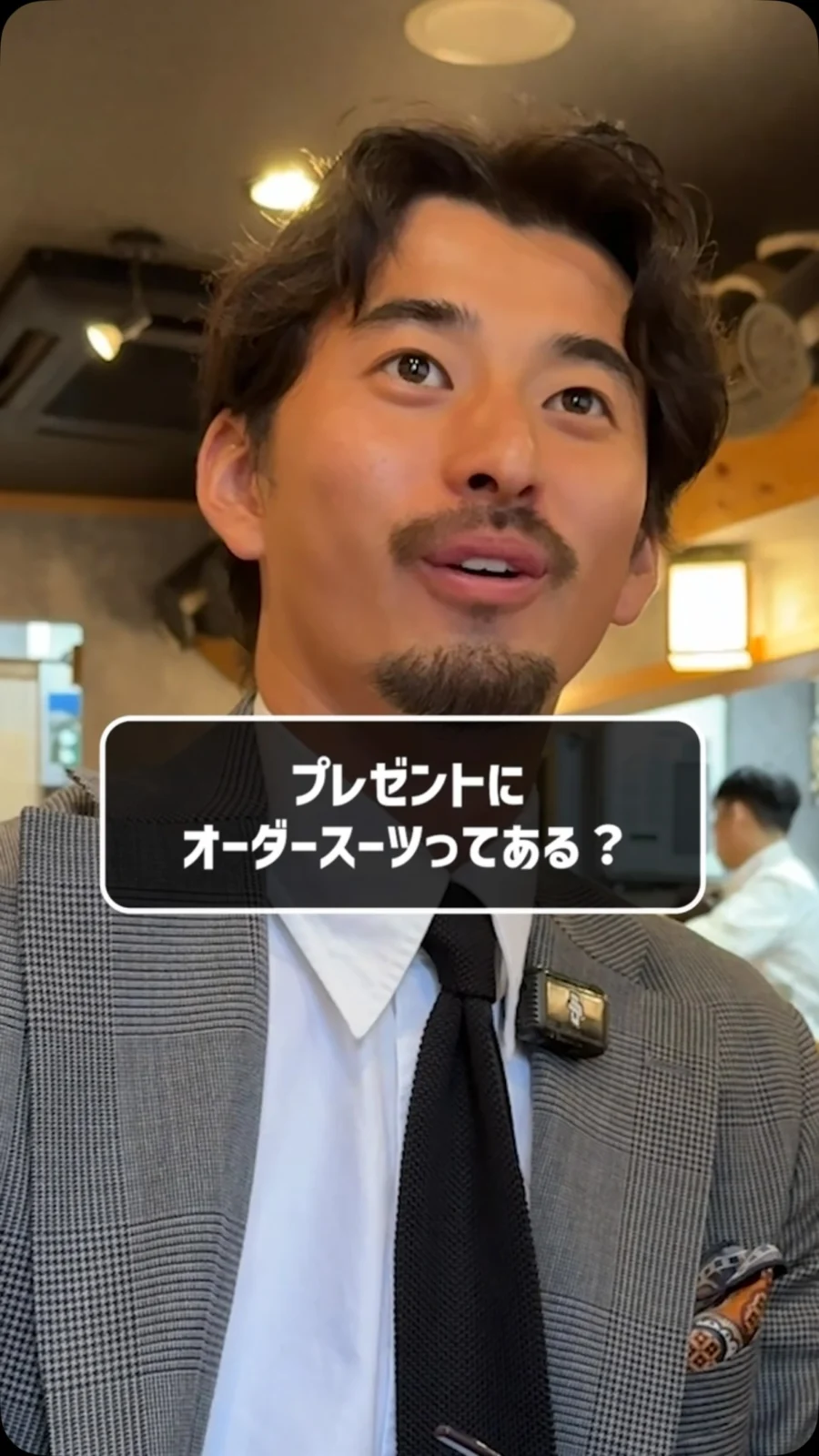 ギフトチケット使ってな😌