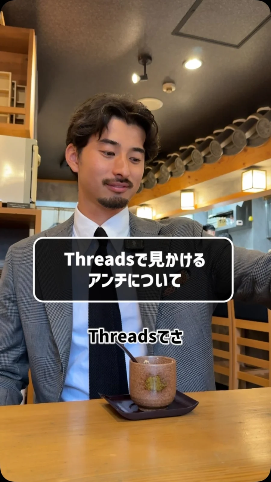 まずは自由に楽しむでええねん。 他者の評価より、自分の表現を優先しよう。 俺の髭みたいにさ。